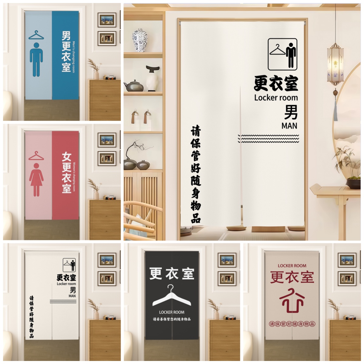 Home Gym Icon - Locker Room Noren Door Curtains Men