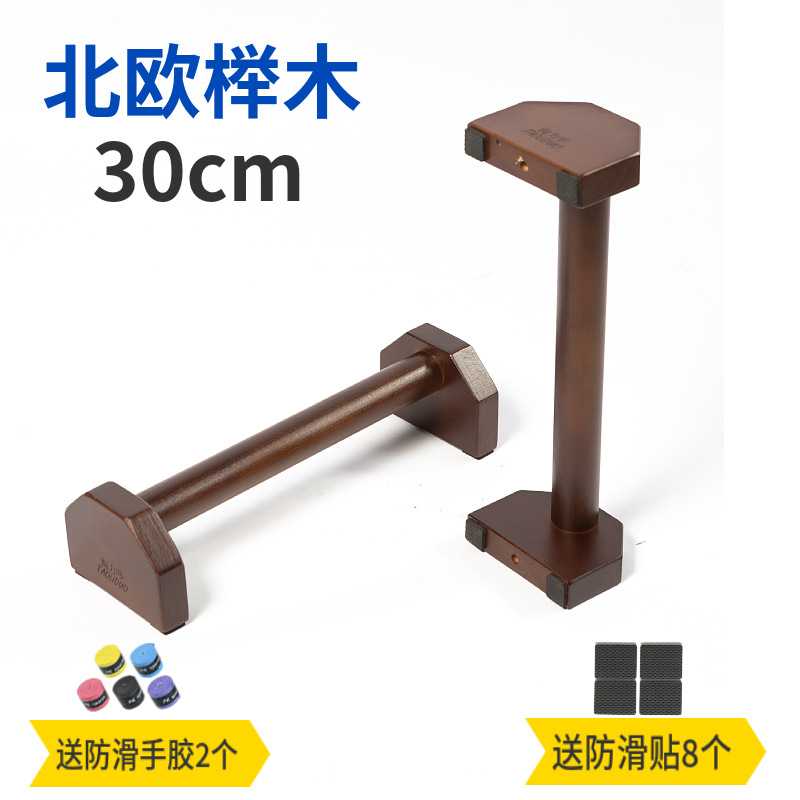 `Solid Wood Russian‑Style Push - Home Gym Body Solid 评论和价格
