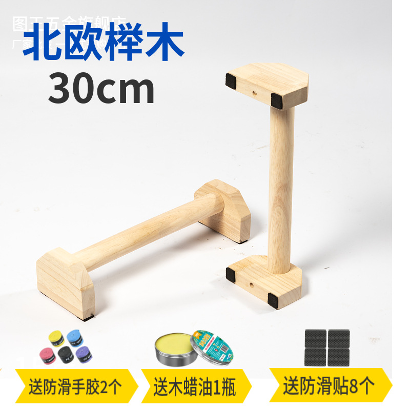 `Solid Wood Russian‑Style Push - Home Gym Body Solid 评论和价格