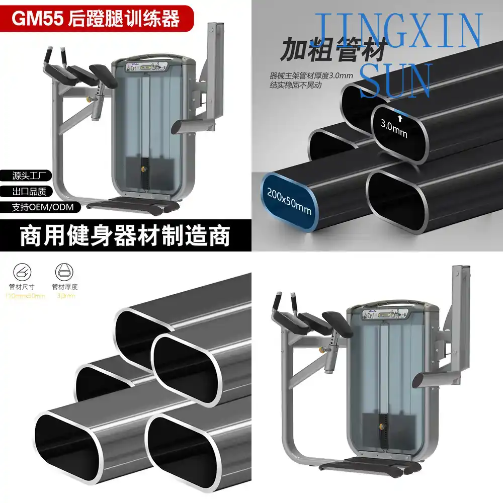 Commercial Standing Back Push  - Home Gym Leg Extension 评论和价格
