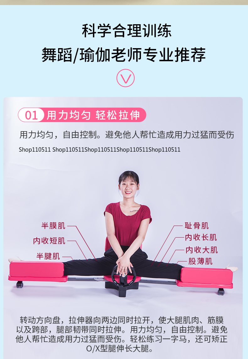 One-word Horse Ligament Stretc - Vertical Leg Press 评论和价格