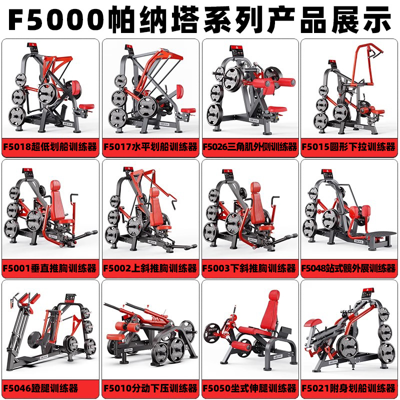 Commercial Vertical Leg Press  - Vertical Leg Press 评论和价格