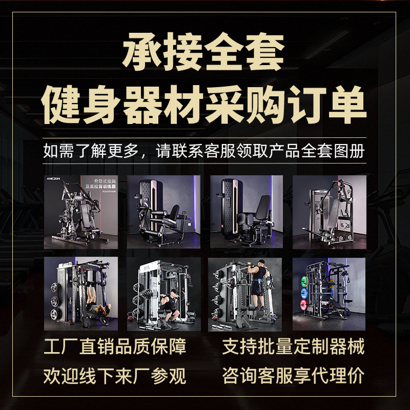 Commercial Vertical Leg Press  - Vertical Leg Press 评论和价格