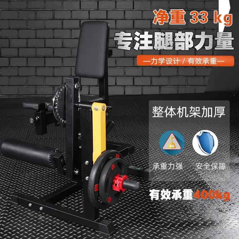 Leg Extension and Curl Machine - Home Gym Leg Extension 评论和价格