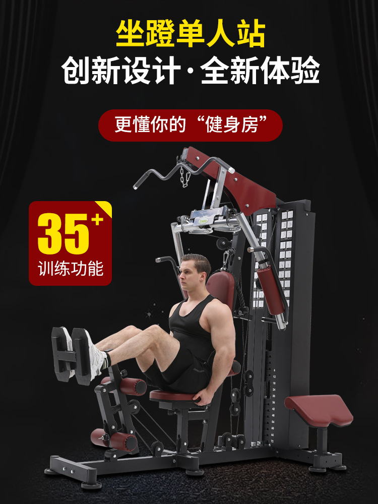 2026 All-in-One Smart Home Fit - Home Gym All In One 评论和价格