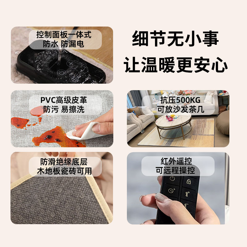 Graphene floor heating mat hea - Home Gym Yoga Mat 评论和价格